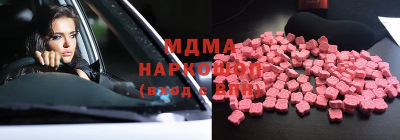 MDMA VHQ  Заволжье 